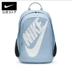 新品　NIKE バックパック　リュック　遠足　通勤通学