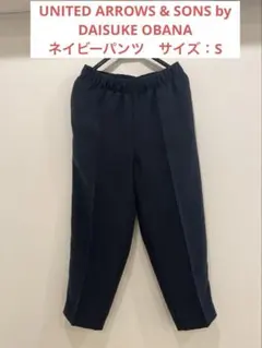 UNITED ARROWS & SONS DAISUKE OBANA パンツ