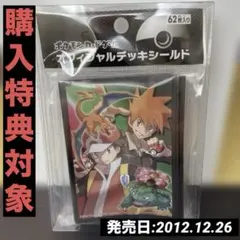 ポケカ タイプカラー スリーブ 雷 水 炎 草 - メルカリ