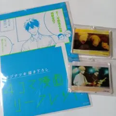 ギヴン　海へ　DMMスクラッチ　アクリルキーホルダー　入場特典リーフレット付き