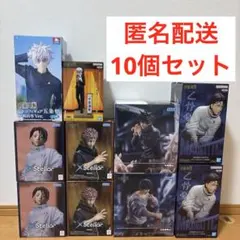 【未開封】　呪術廻戦フィギュア　まとめ売り　XStellar 乙骨　虎杖　五条