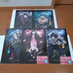 一番くじ『鬼滅の刃〜雷の兄弟〜』G賞ポスターコレクション５枚セット