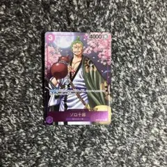 ワンピースカード【即日発送‼️】ゾロ十郎 紫デッキ強化パーツ Rパラレル❗️