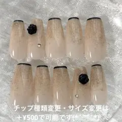 【現品】#25 ブラックフラワー×フラッシュグラデネイルチップ