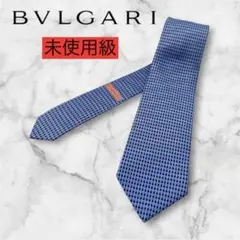 BVLGARI ブルガリ ネクタイセブンフォールド社製 セッテピエゲ 総柄 青系