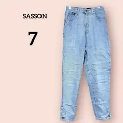 SASSON（サッソン）ライトブルーデニムパンツ