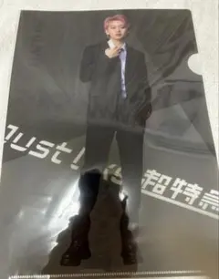 2026年最新】くじラック 超特急 シューヤの人気アイテム - メルカリ