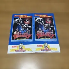 NP12 マドカ・ダイゴ ウルトラマンティガ 作戦カード 大怪獣バトル