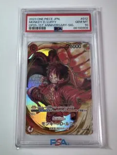 2026年最新】サイン入りルフィ psa10の人気アイテム - メルカリ