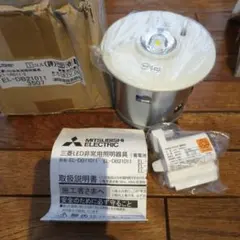 アイリスオーヤマ LEDダウンライト EM1BBWF-081 11個セット - メルカリ