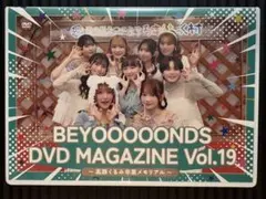 BEYOOOOONDS CONCERT 2025 SPRING 西田汐里 - メルカリ