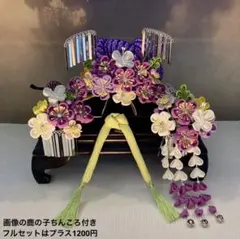 専用 希少 小さめさん用 櫛平打ち簪 ぱっちん簪 Uピン水引簪 後押し 全
