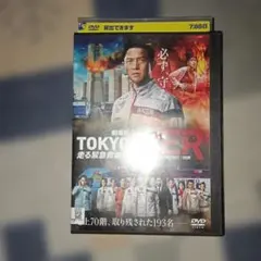 劇場版 TOKYO MER 走る緊急救命室 【レンタル落ちDVD】のサムネイル