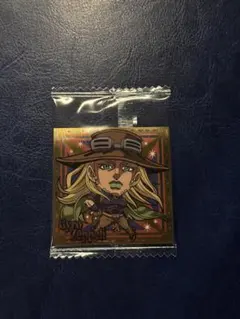 ジョジョの奇妙な冒険 にふぉるめーしょん シールウエハース ジャイロ