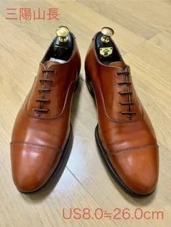 2026年最新】三陽山長 シューツリーの人気アイテム - メルカリ