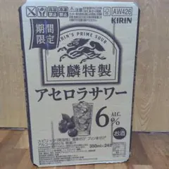 키린 스페셜 아세로라 사워 350ml x 24캔