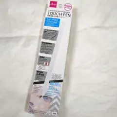 ダイソー タッチペン 充電式 ほぼ未使用