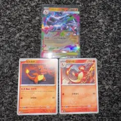 ポケモンカード　メガリザードンX ex　RR リザード ヒトカゲ　進化ライン　②