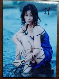 鶴嶋乃愛 直筆サイン入り特大パネル blt graph.vol.55 S/N11 - メルカリ