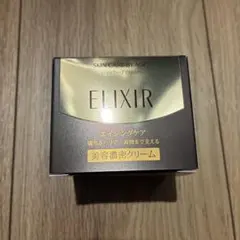 ELIXIR エリクシール シュペリエル エンリッチドクリーム TB