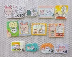 ちいかわ 古本屋 かにちゃん シール ステッカー まとめ売り 75点