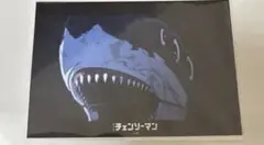 チェンソーマン　レゼ編　ポストカード　ビーム