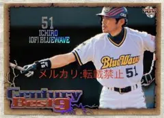 2026年最新】イチロー カード オリックスの人気アイテム - メルカリ