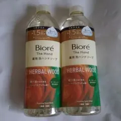 ビオレザハンド　薬用泡ハンドソープ　ハーバルウッド　詰替え✕2個のサムネイル