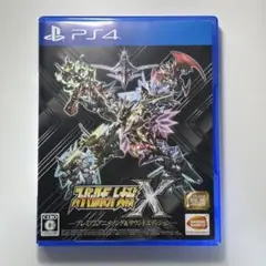 スーパーロボット大戦X PS4