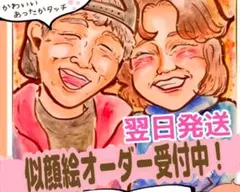 敬老の日☀似顔絵 キャンペーン中にご依頼下さい♪ かわいいタッチで描きます✨