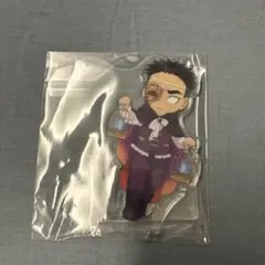 鬼滅の刃 ハロウィン アクリルスタンド 悲鳴嶼行冥