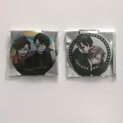 桃源暗鬼 メタリック缶バッジ 無陀野無人、花魁坂京夜