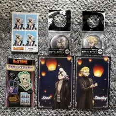 Dr.STONE スタンリー　ゼノ　グッズ