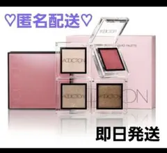 未開封　アディクション ザ アイシャドウ♡