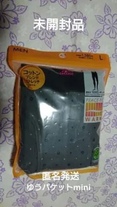 12.4値下げ【未開封品】PEACE FIT 10分丈レギンス L