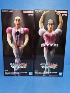 映画クレヨンしんちゃん⭐️ヘンダーランドの大冒険 ジョマ・マカオ2体セット