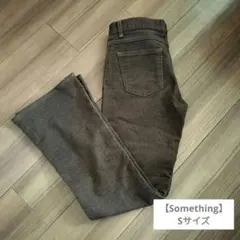 【Something】ブラウン コーデュロイパンツ サイズS　ブーツカット