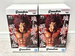【新品】刃牙 Grandistaッッ‼︎ 範馬勇次郎 フィギュア
