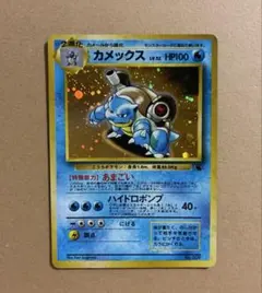 ポケモンカード/カメックス UR BW7 プラズマゲイル 078/070 - メルカリ
