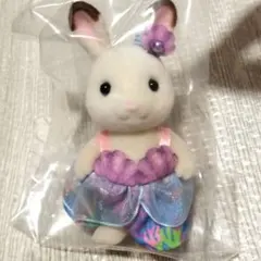 シルバニアファミリー どきどきフレンズ　ゆめいろマリン　ショコラウサギ　フレア