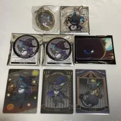 ツイステッドワンダーランド グリム グッズセット