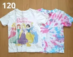 120 Tシャツ　２枚セット