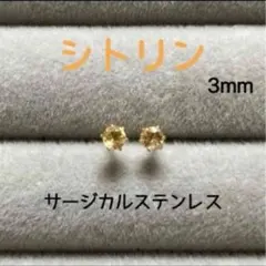 azu_verbena.handmade様 リクエスト 3点 まとめ商品