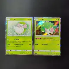 ポケカ　シェイミ　計2枚　P1290