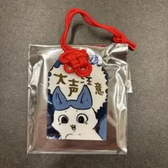 ちいかわ パラレルワールド 強くなった ハチワレ お守り ストラップ アクリル