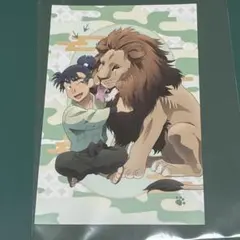 忍たま乱太郎 東武動物公園 ポストカード　食満留三郎