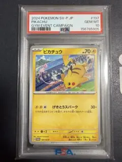 ポケカ チャンピオンズフェスティバル 2017 Top Sixteen - メルカリ