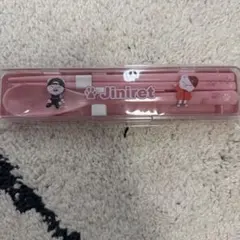 straykids スキズ オンラインくじ ヒョンジン