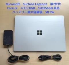 surface laptop