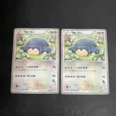 み@9/7-18海外出張様 リクエスト 5点 まとめ商品